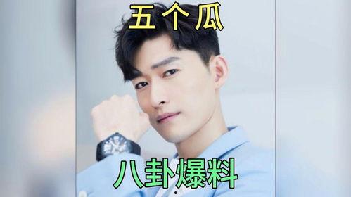 吃瓜娱乐圈八卦爆料,明星恋情、绯闻大揭秘！