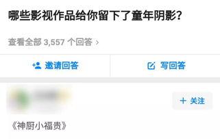 国产在线黄色  第3张