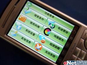 国产福利在线导航