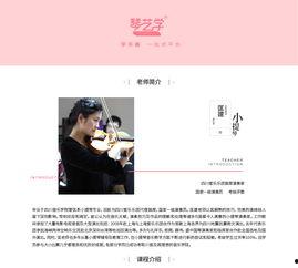 国产二级视频,揭秘中国影视产业的创新与突破  第2张