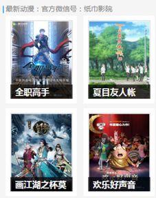 国产青春草视频,青春校园的活力演绎  第2张