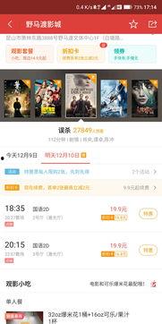 福利在线国产,构建全民共享的普惠未来  第3张